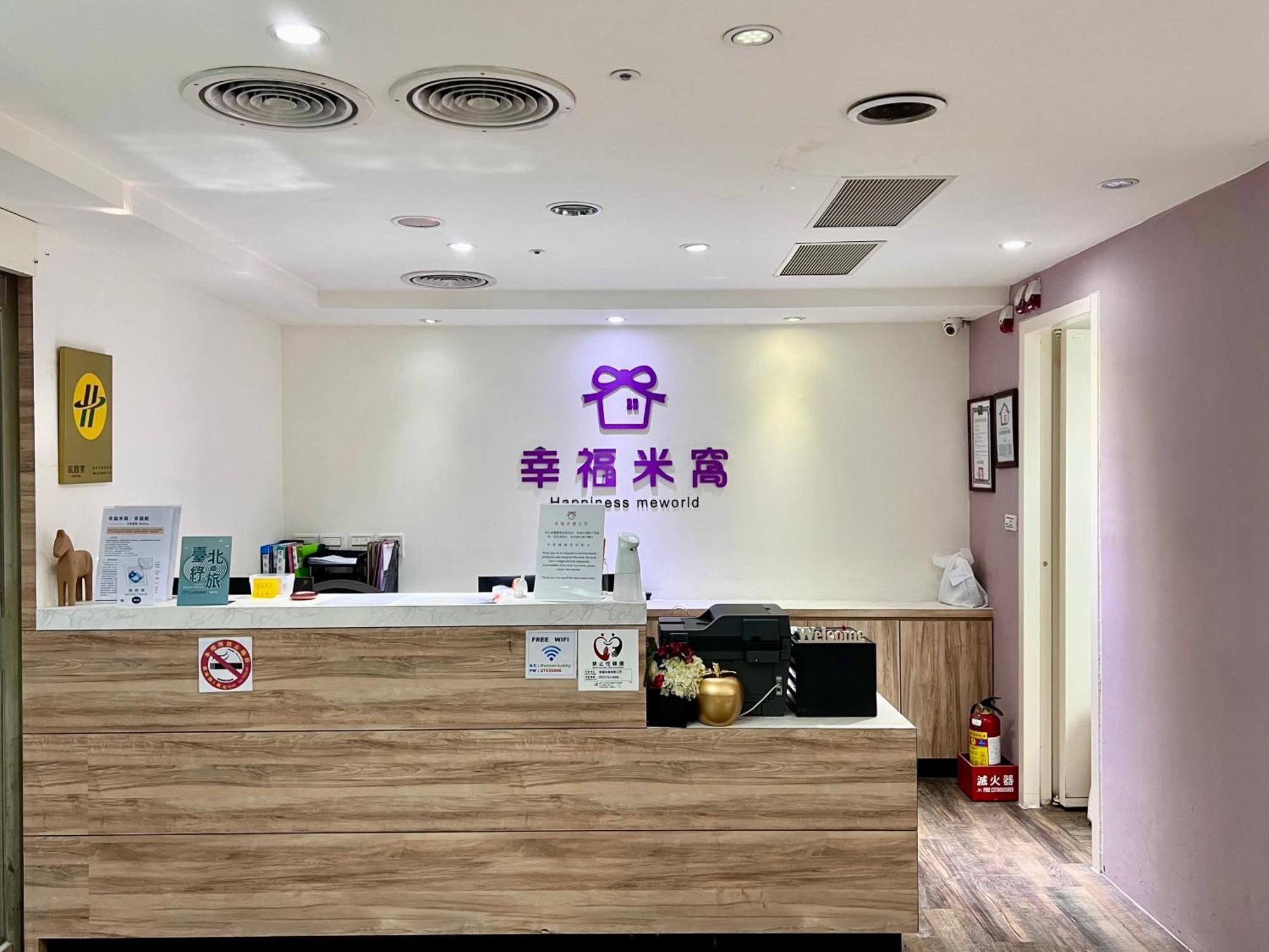 Meworld Hotel - Daan Тайбэй Экстерьер фото